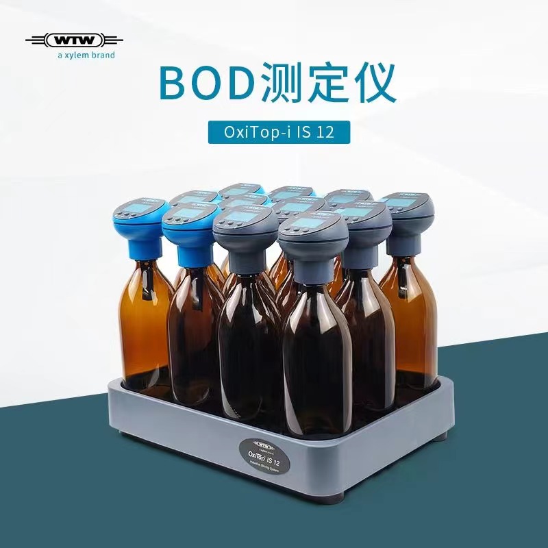 12位BOD分析仪