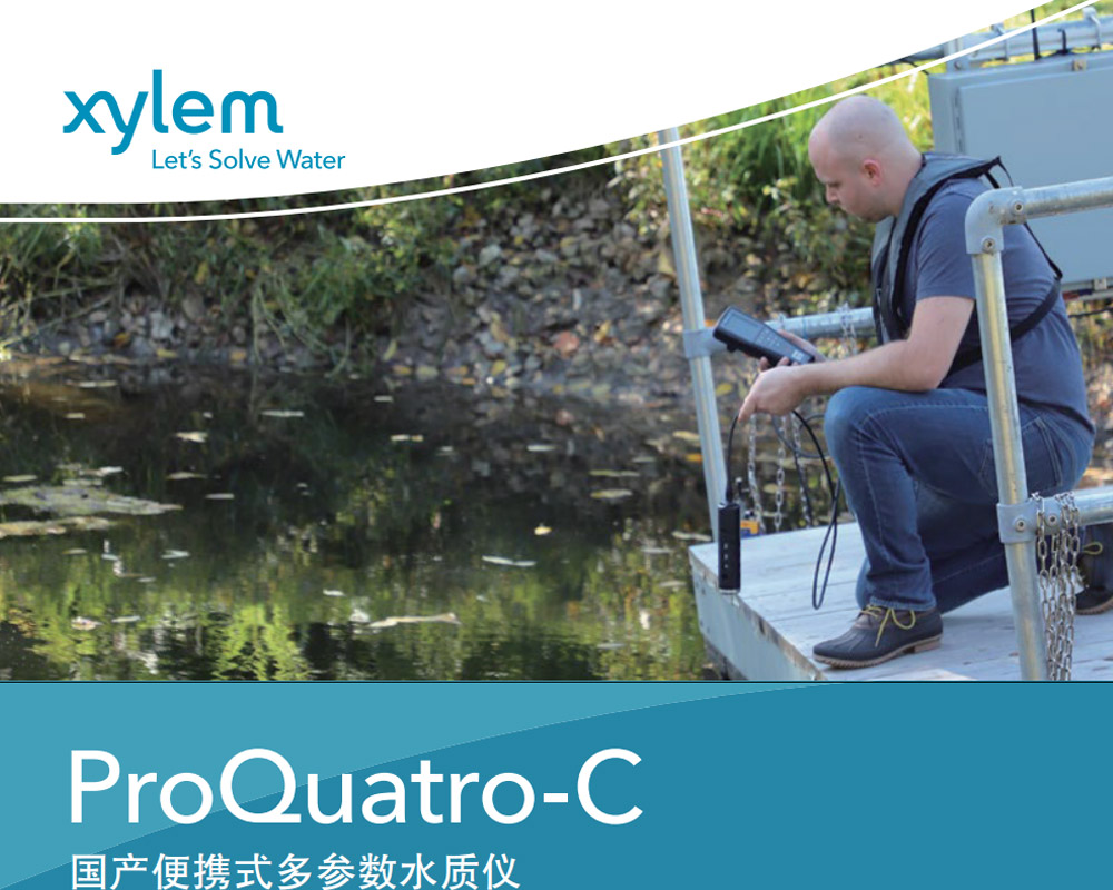 proquatro 水质多参数分析仪